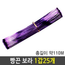 [TR▽5] 롤백상지 종이재단기 포장용비닐봉투 종이코너사각대 산업용포장랩, ▩▷_ 빵끈 칼라 타이 대 보라 길이 약110m 포장, ∵본상품∵