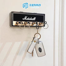 마샬 엠프 키링 키 열쇠보관 잭 랙 키홀더, 1개, 블랙