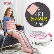 원진물산 슬림퀸 4구 공기압마사지기 외 다리마사지기 발안마기, POWER-Q2200 기본형+허리세트(본체+다리+허리)