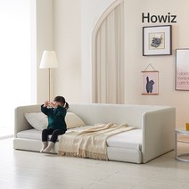 하우위즈 모아 데이베드 저상형침대 아기침대 (슈퍼싱글/퀸), 프레임 (매트별도), 진그레이
