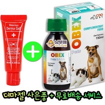 오벡스펫150ml개.고양이 (비만)치료 예방보조제 전문영양제