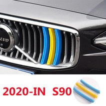 호환용 M 전면 그릴 커버 볼보 S60 LS90 LXC40 XC60 XC90 XC70 V90 CC S90 S40 V60 스웨덴 3 개, 13.R21-IN S90L