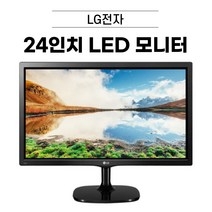 LG 24인치 중고모니터 FHD LED 24M48VQ [DVI/RGB/HDMI 지원]