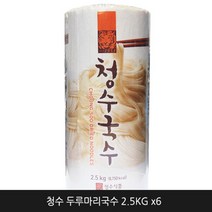 청수식품 청수 두루마리국수 2.5KG 6개