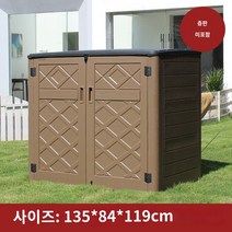 야외 수납장 농기구보관함 발코니 데크 플라스틱창고 야외 보관 캐비닛 방수 태양 보호 발코니 정원 안뜰 이동식 대용량 비 방지 상자, A.1, P.갈색 대형 야외수납장(선반 없음)