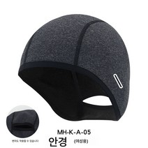 동절기 라이더 야상 다운 스키 등산의 옷차림. 복합 방수 모자를 잡고 있다. 머리 씌우개, Mh-K-A-05여성안경, 평균 크기