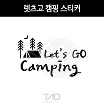 TaD 렛츠고 캠핑 스티커 차박 카라반 트레일러 데칼, 실버헤어라인
