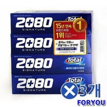 ForU216 시그니처 치약 토탈블루 4개 구강케어 약국치약 구강관리 욕실용품 구강청결, 1