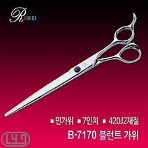 안아픈 강아지이발가위 비글 강아지민자가위 웰시코기 시바견 컷트 절삭력, 상세페이지 참조