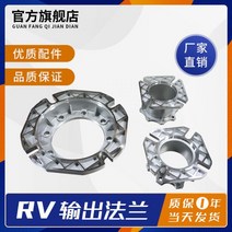 웜감속기 웜휠 웜 감속기 부품 rv50 63 출력 플랜지 단일출축 토션 암 사각 원형, RV90 단출축 축지름 35