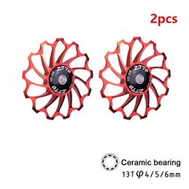 자전거 폴리 13 7075 세라믹 베어링 풀리 로드 가이드 롤러 들러 4 5 6, 2pcs 레드