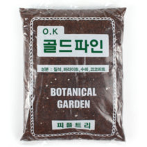[우야플랜트] O.K 골드파인 분갈이흙 원예용 2.5L, 10개