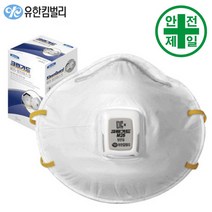 방진마스크 크린가드 M25-44044 (1급-10개입) 마스크 방독면 호흡보호구 1 2 특급 방진 흄, 100ea/박스