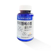 우리엠에스엠 골드 360 MSM 1병 360정
