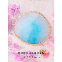 운헌 금테 수지 도장 개스킷 수장 공구 액세서리 풀세트 머리 칼라 반짝이 금가루 용광로 교반봉 왁스 교반 스푼 금속 핀셋, 01 금테레진패드--하늘