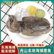 냉동 바다 신선한 싱싱 목어 문어 끼묵 두어 무늬오징어낚시대, T02-먹물고기 34 2개 2근포장