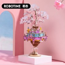 아이룸데코 DIY 오르골 만들기 로보타임 뮤직박스, 오르골벚꽃성