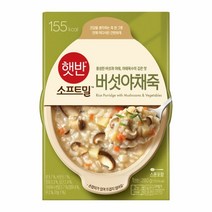 비비고 (햇반 소프트밀) 버섯야채죽 280g (용기형), 8개