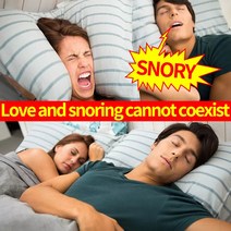 Anti-Snoring Device Portable Convenient Use Natural Effective Safe Worry-Free Treatment Snoring, 05 pack of 22