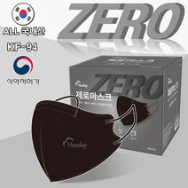 휴데이마스크 국내산 KF94황사마스크 블랙 50매 대형, 상세 참조