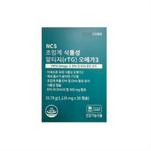 뉴트리코어 NCS 초임계 식물성 알티지(rTG) 오메가3, 4개, 30정, 4개