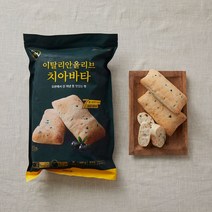 [신세계푸드] 밀크앤허니 이탈리안 올리브 치아바타(100g x 8팩) 2봉, 800g