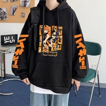 Haikyuu애니메이션 후드티 맨투맨 오버사이즈 맨투맨 풀오버 남녀공용 플라이 하이 그래픽 스트리트웨어 겨울