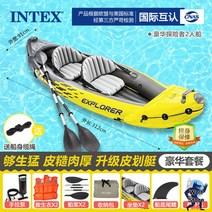 카약 미니보트 개인요트 자외선 플라스틱 바다 카누 낚시배 방지 가격 보관커버 수상스키, 스탠다드 2인승 전문가용 패키지