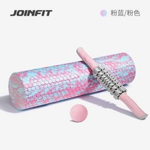 다이어트 다리 허벅지 종아리 허리 어깨 뭉친 근육풀기 롤러 마사지 스트레칭 마사지바 지압 기구 조인핏 거품축 근육이완 프로페셔널 롤링 요가 헬스 마사지, 옵션19