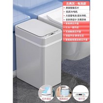 진공음식물 스마트 쓰레기통 음식물처리기 보관 냄새제거 가정용, 12L 이상, E. 배터리 모델 회색 지능형 감지 버튼 발차기 음소거