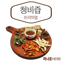 하나로허브 프리미엄 청비즙 60포 x 110ml (옵션 어린이용 청비즙), 1박스, 60개입/110ml