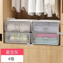 기숙사필수품 옷정리노하우 팬트리정리 리빙박스 수납, 4단 스카이그레이