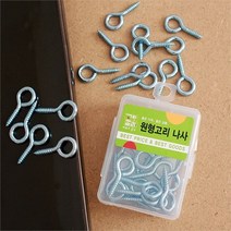 JOY5970 원형 나사(30mm) 걸이나사못 30p 원형고리