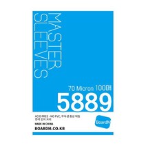 5889 보드엠 마스터 슬리브
