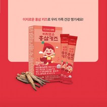 이지로운 홍삼키즈 10g x30포, 상세페이지 참조, 상세페이지 참조