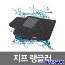 ForU801 차량 발매트 자동차 카매트 코일 매트 지프 랭글러 차박매트 자석 자동차깔판, 그레이, 그레이