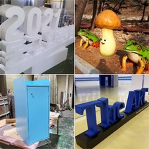 금속 소형 매대 브랜드 로고 스티로폼 입체 글씨 문자 텍스트 포토존 FRP 캐릭터 동물 조형물 제작 업체 헤파이스토스웍스, 요청 디자인 가능