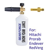 스노우폼건 foam 노즐 snow foam lance foam gun high pressure soap foamer for hitachi prorab endever washer, 없음