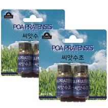 구딘 미니헤어 중경 씨앗수초 8ml*4개 (2세트), 1개