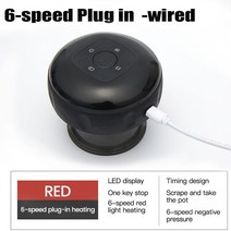 셀룰라이트 마사지기 Smart 부항 진공 항아리 흡입 컵 마사지 바디 괄사 Back Beauty Health, Plug-in model -Black