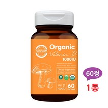 미국산 유기농 비타민D 오가닉 1000IU 비건 원료 활성 에너지 USDA 인증 채식주의자 햇볕 표고버섯 칼슘과안 흡수 치커리 대나무죽순 해바라기 청소년 임신기 성장기 어린이, 1병, 300mg X 60정