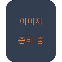 수학에 심장을 달다 개념편/ 해석편/ 확인편/ 심화편 1-1 1-2 2-1 2-2 3-1 3-2+핫팩 or 1회 마스크 수심달 중등 수학 중학 수학 개념수학 원리수학 중학수학, 2-1 (심화편)