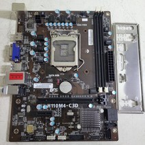 중고메인보드 ECS H110M4-C3D