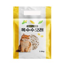 < 설 명절 한정특가 > 해밀원 고양이 옥수수 모래 7L 2.8kg 야자숯 곰팡이 제거 친환경 고양이 모래 100% 천연옥수수 먼지날림 X 특허 출원 고양이모래” class=”wr-img”></a></div></div></div></div><div class=