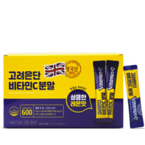 고려은단 비타민C 분말형 2g x 200포, 10개-180포