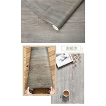 현대 나무 우드 스트라이프 홈 벽 종이 가구 복원 DIY 장식 필름 PVC 자체 접착 비닐 스티커 롤, 500x80cm, South Elm wood