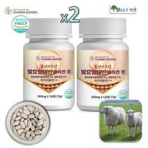 양태반 콜라겐 효능 발효양태반 저분자 피쉬 콜라겐펩타이드 발효양태반 추천 120정 식약처 HACCP 인증, 2병