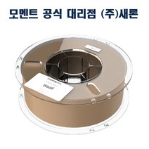 모멘트 TPU필라멘트/TPU Filament, Wood(나무)