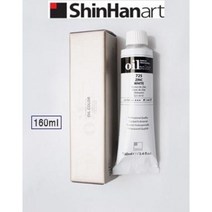 신한 전문가용 유화 물감 160ml 낱색 / 옵션선택, 741 ROSE VIOLET