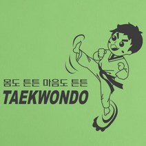 아트박스/꾸밈 is304-어린이태권도_그래픽스티커, 화이트／A타입-남자